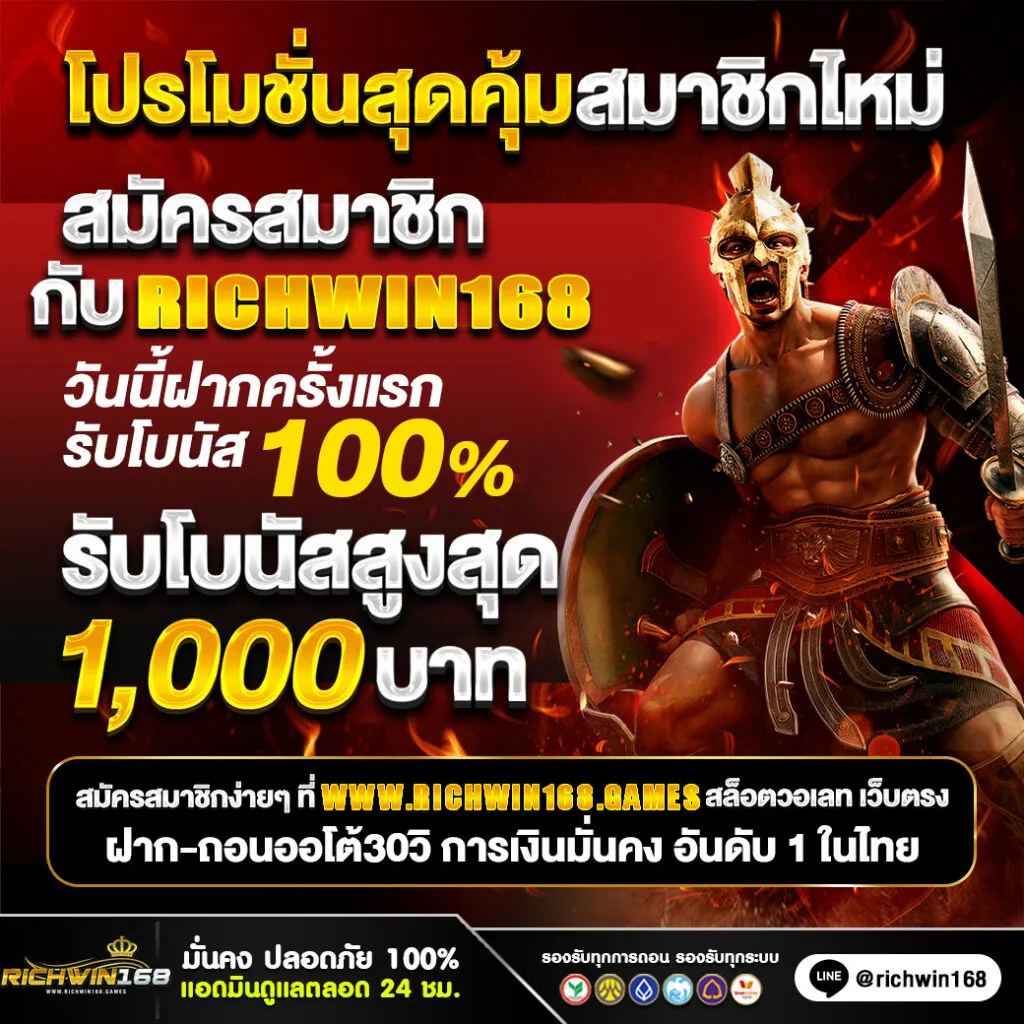 richwin168